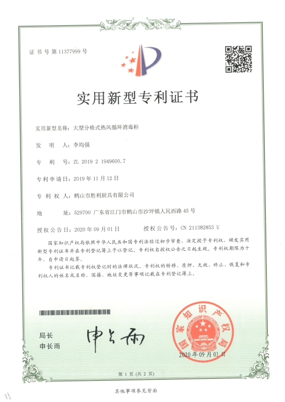 大型分格式向日葵小视频APP污