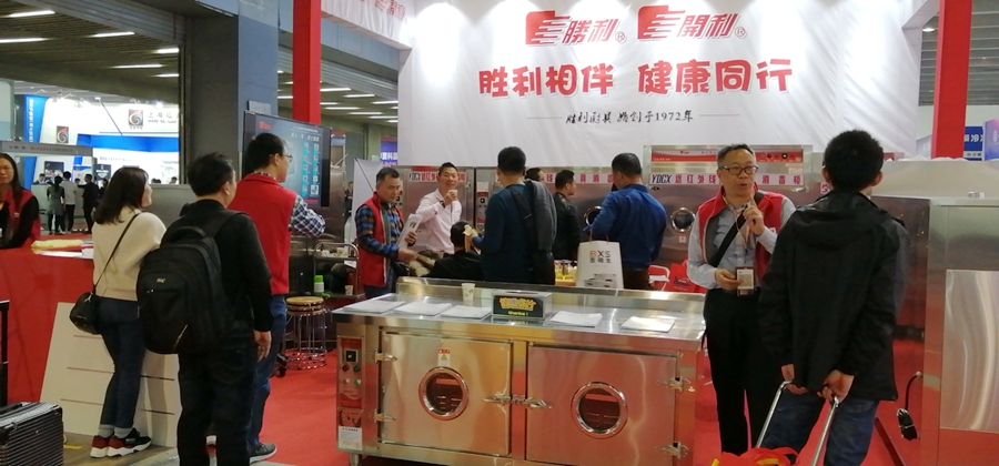 向日葵视频官网廚具參展.jpg